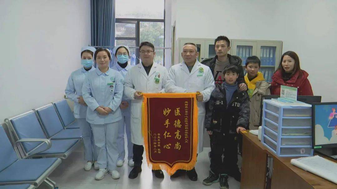 2月5日,蓝山县城区居民李先生一家人来到县中心医院,向救治他们的医生