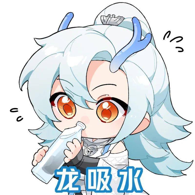 本宝宝这里还有一组新鲜出炉的敖隐表情包,话不多说,赶紧保存!