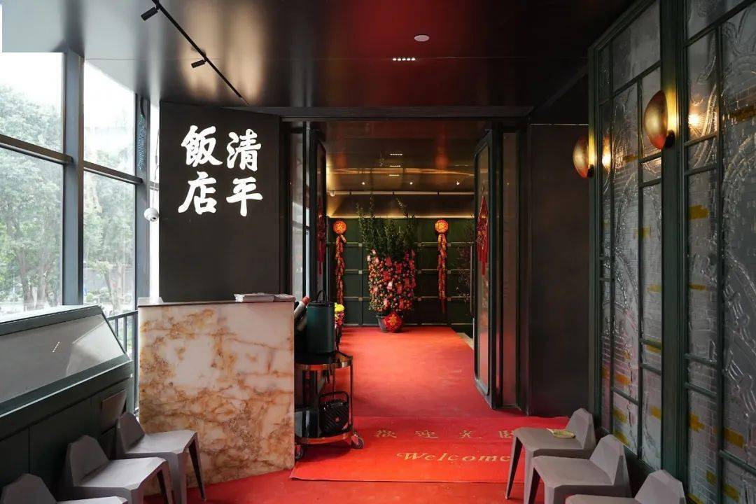 清平饭店新店开张,就在荔湾这里→_广州市_品牌_名菜