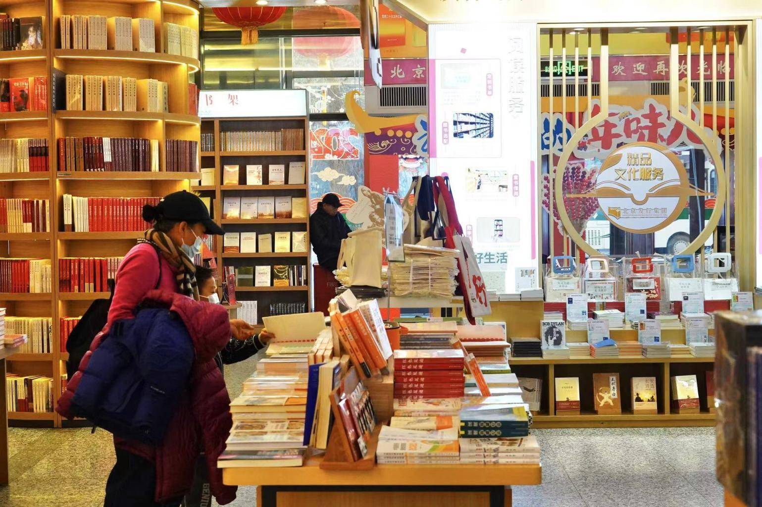 北京备好一场春节书香饕餮大餐,温暖您回家的路_图书