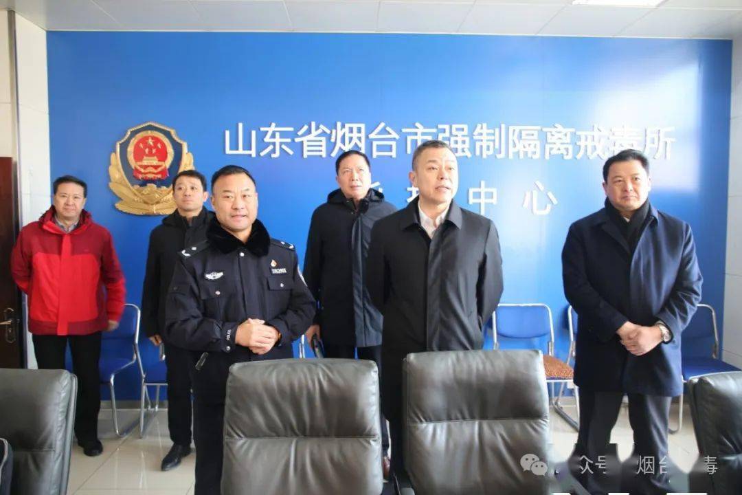 烟台市副市长张涛到市戒毒所调研慰问_工作_管理_法治