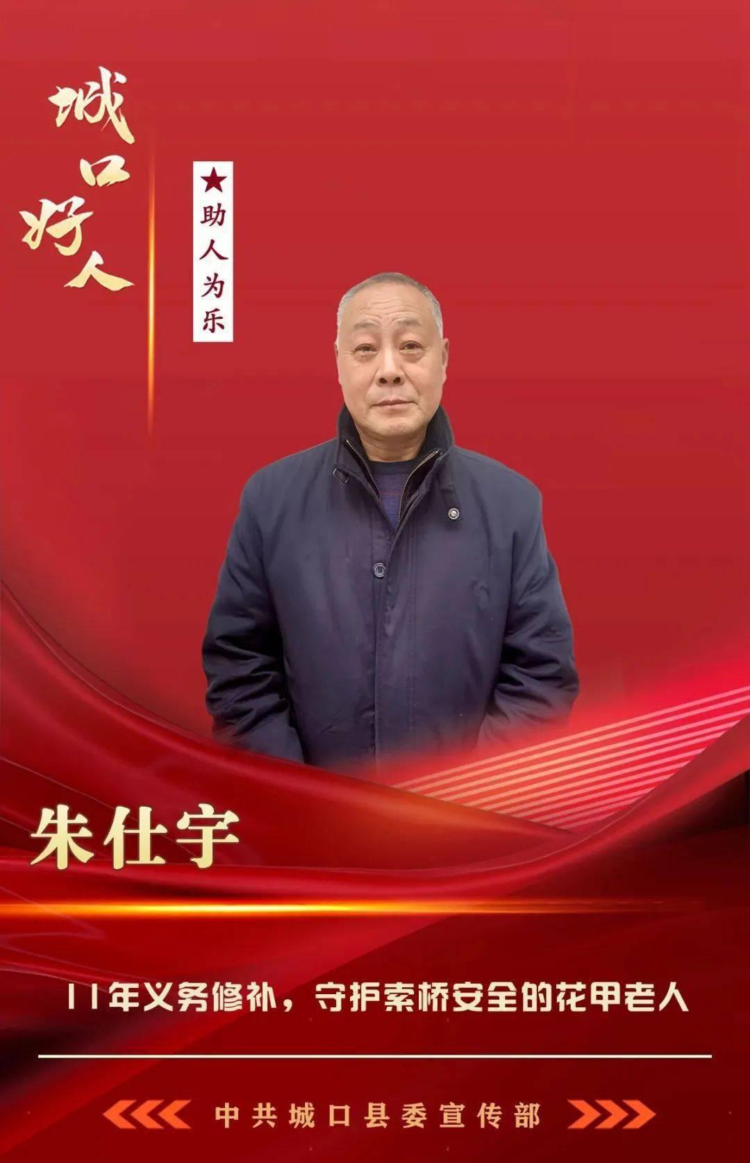 2014年8月,她与从小失去父母的徐天(化名)结对成功,便以徐天"爱心妈妈