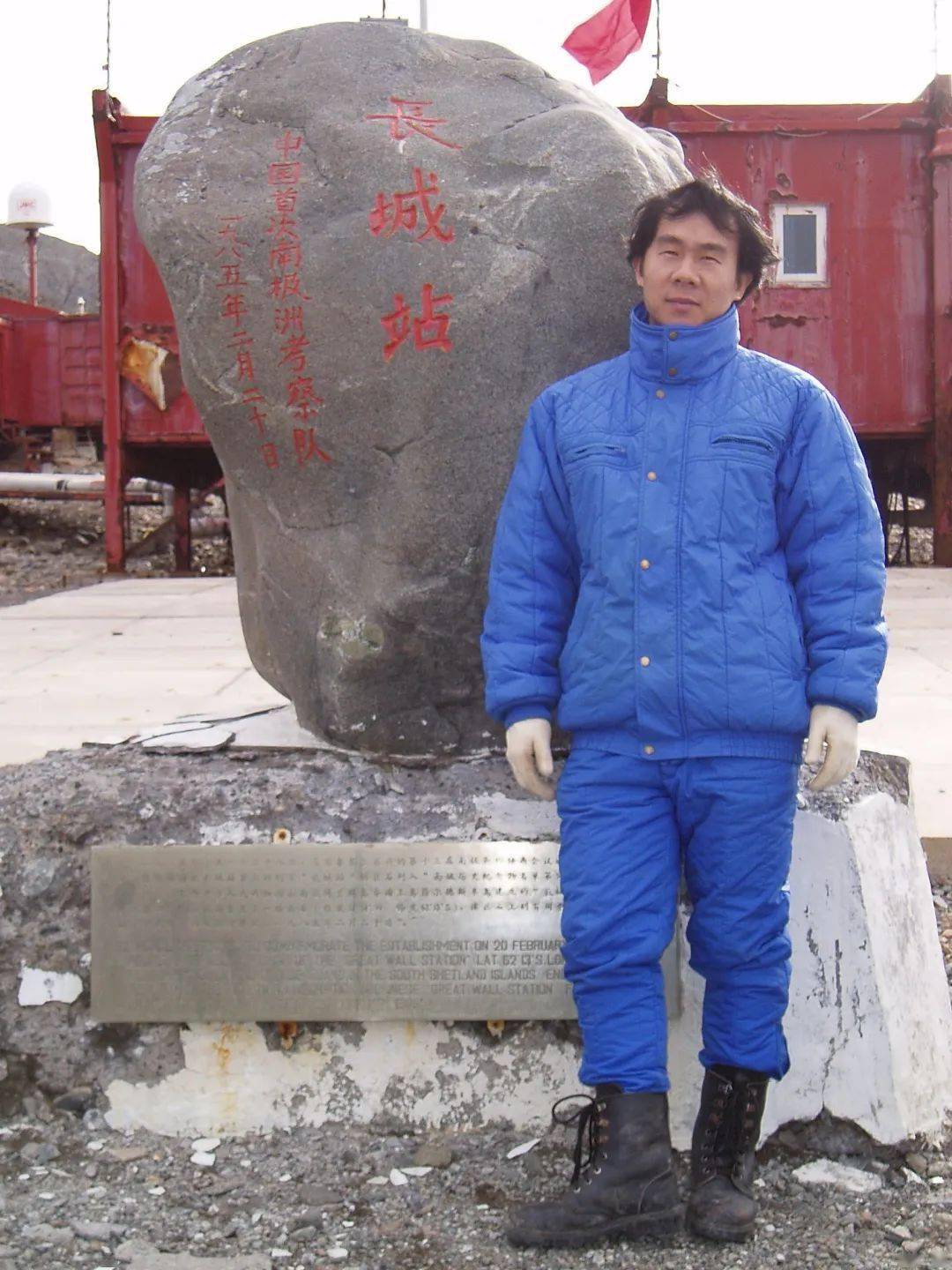 中国第五座南极考察站被命名为"秦岭站"