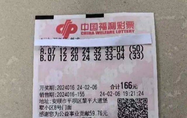 中双色球6.8亿元巨奖，当事人现身！年仅28岁！