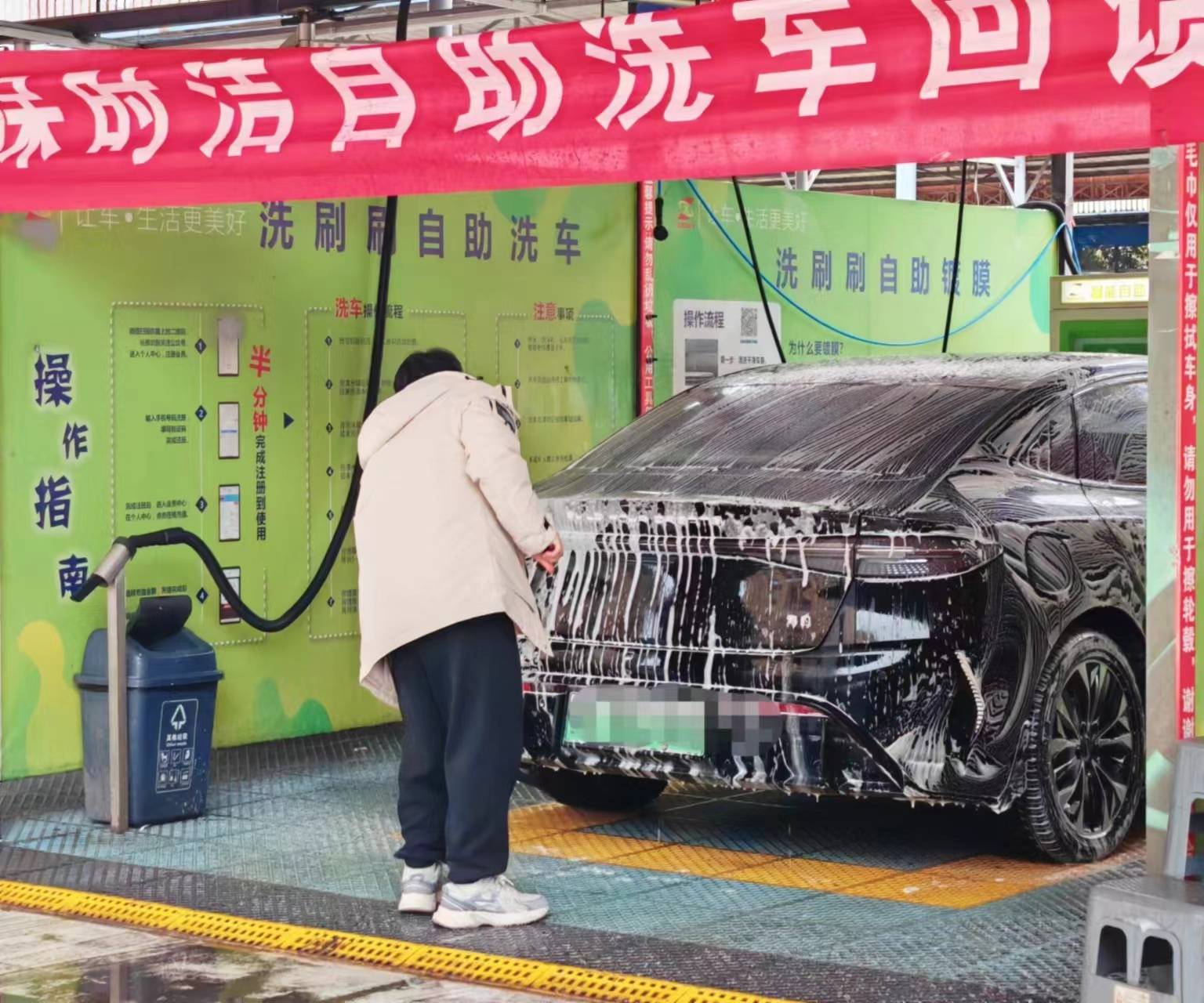 "我去洗车店问了,涨价了还得排队,干脆自己动手.