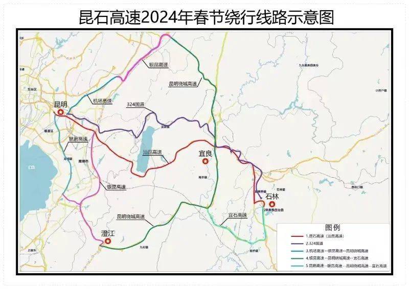 路(空港东收费站)——银昆高速(嵩昆高速)——昆明绕城高速——宜良二