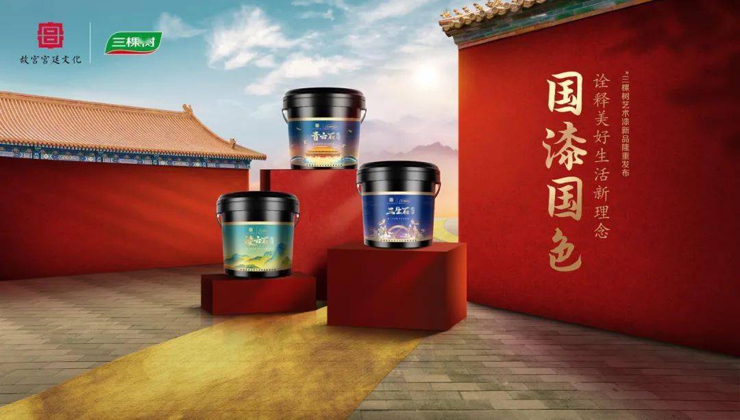 涂料,玩出空间之趣_认证_北欧_进口