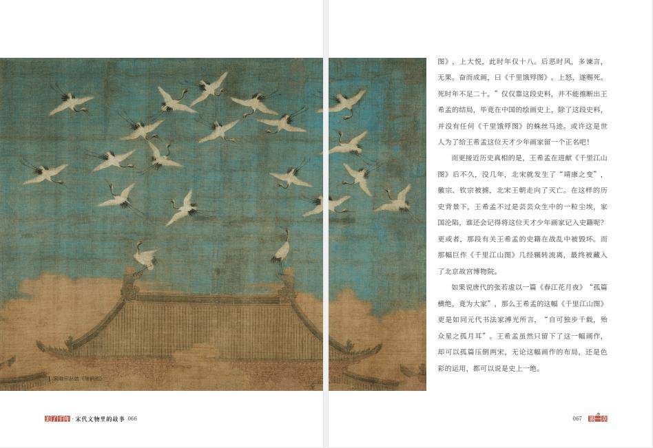 知识为背景,内容更新,更全,更专业;文章皆以小标题巧妙分割,悬念迭起