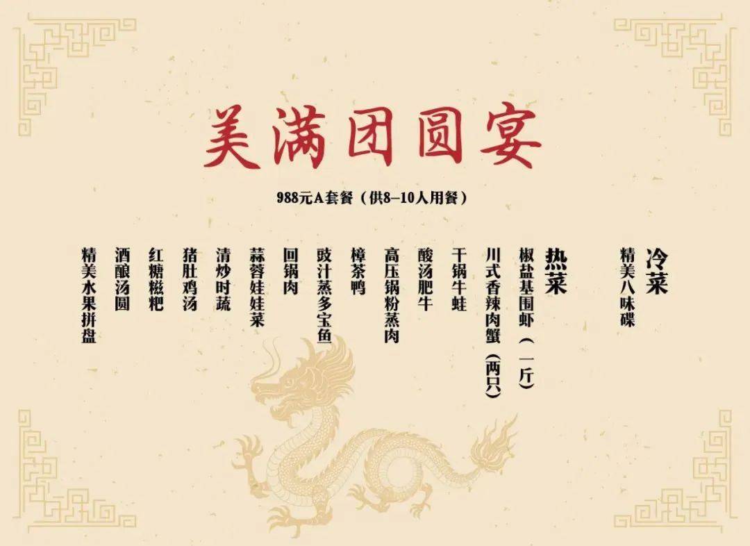 23315409辛香汇预订电话:18676480654农耕记←滑动查看菜单→预订电话