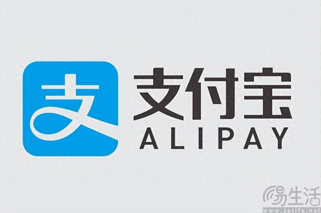 在更新到支付宝的最新版本后,点击"我的"页面,然后在该页面右上角进入