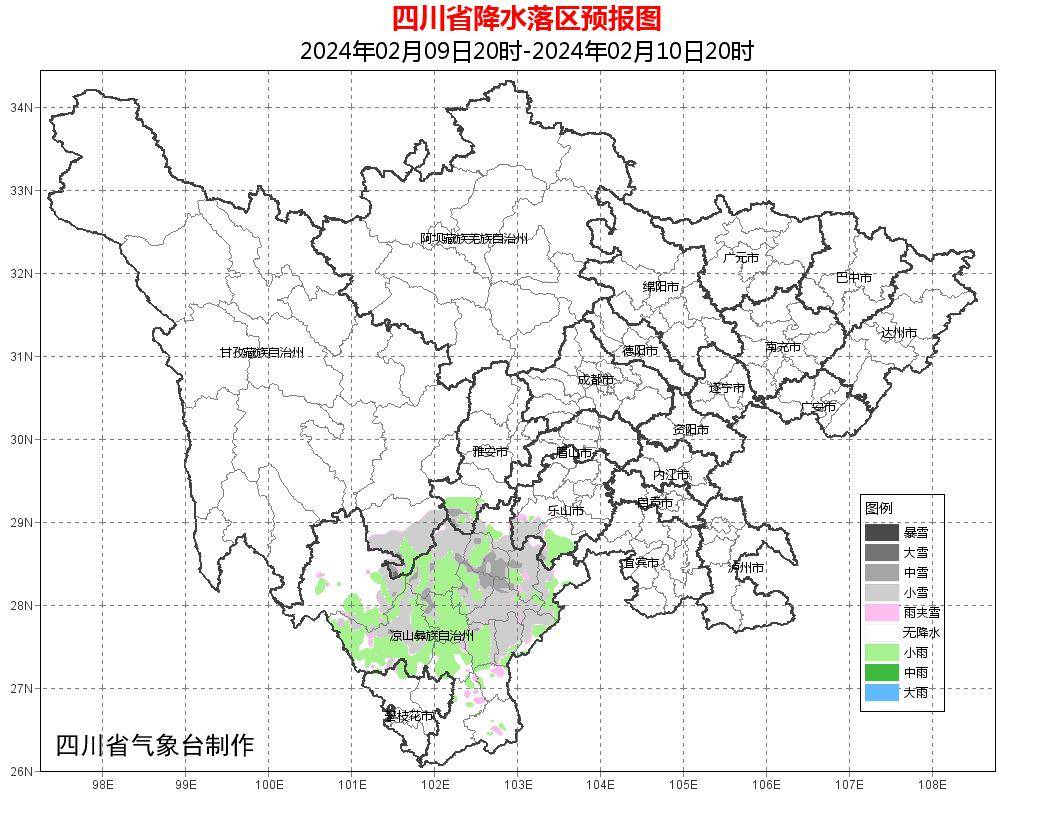 全省天氣預報_地方_盆地_陰天