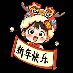 平安喜乐提前祝愿大家龙年大吉银团团特意奉上宁团龙年专属表情包今天