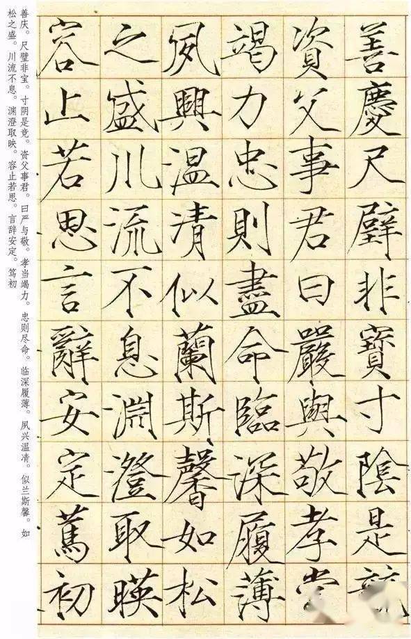67八雅轩丨【八雅墨缘】宋徽宗23岁书写的瘦金体《千字文》,震撼!
