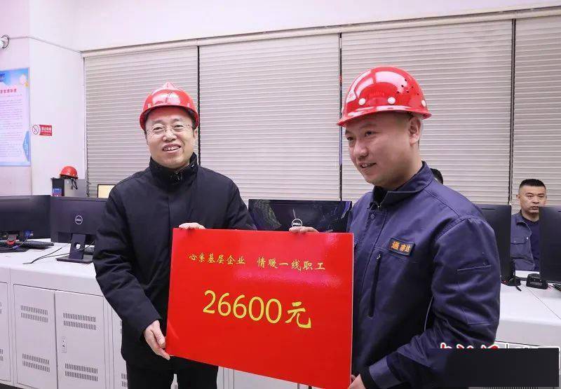 山西综改区晋中开发区开展春节前慰问活动_生产_工作_企业