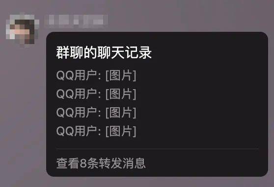 qq加群要我发送短信 qq加群要我发送短信