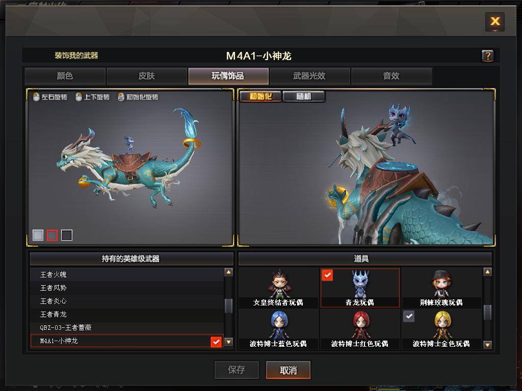 cf机械魔影m4a1图片