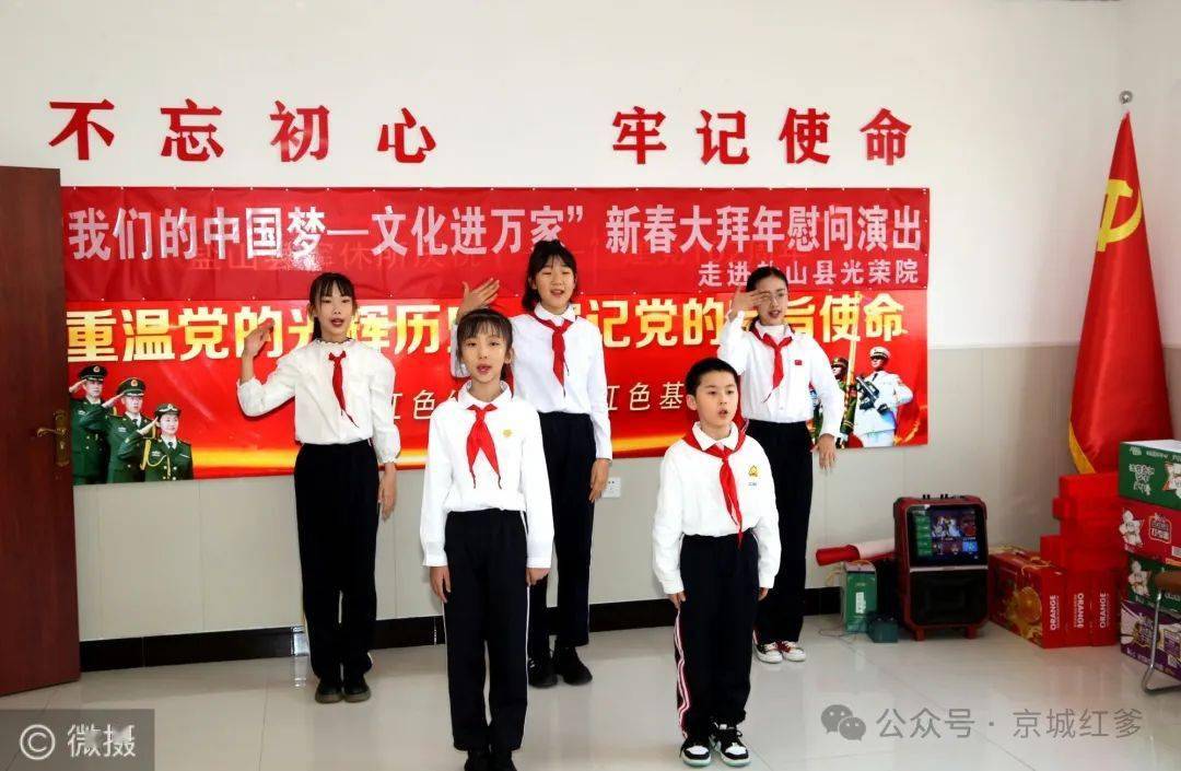 【公益快报】童贺新春拜大年_表演_河北省盐山县_活动