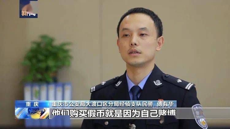 重慶又破大案!_假幣_警方_陳某某