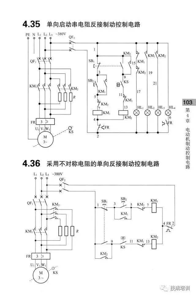 「187个基础电路图」从入门到进阶,全会你在公司横着走!