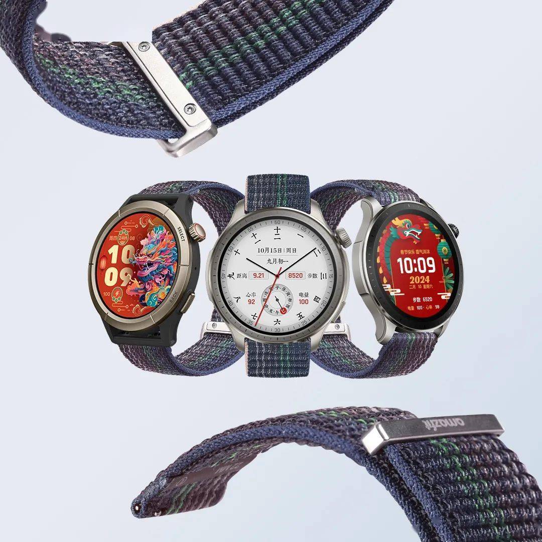 华米amazfit 多款手表迎新年首次更新:血压测量软件