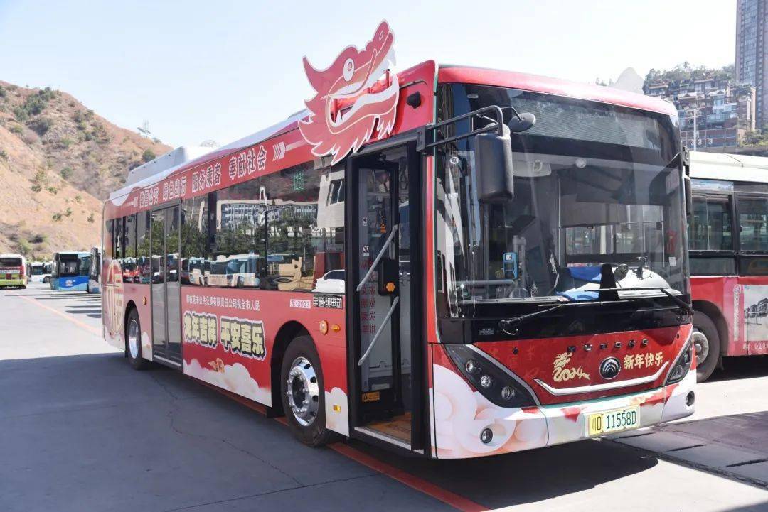 攀枝花"龙年"主题公交车上线啦!_车身_市民_中国