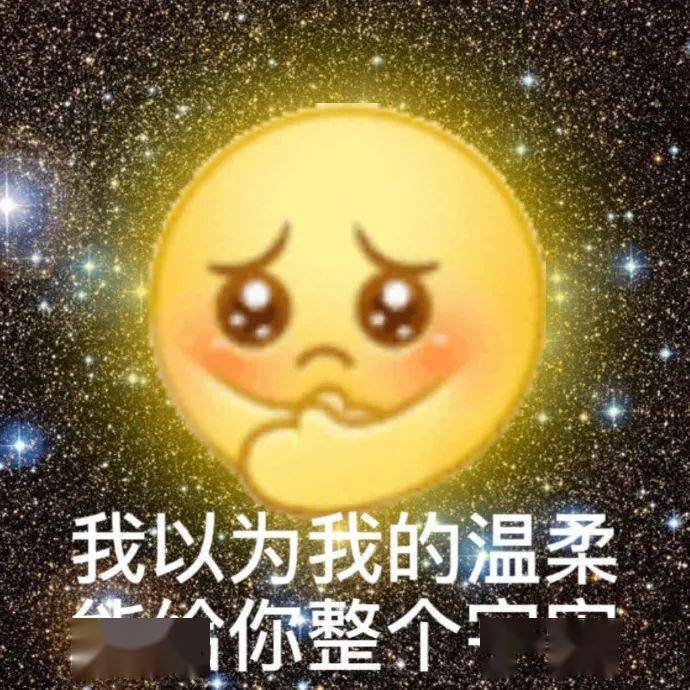 热门微信动态表情包:气呼呼_公众_时间_熊猫头
