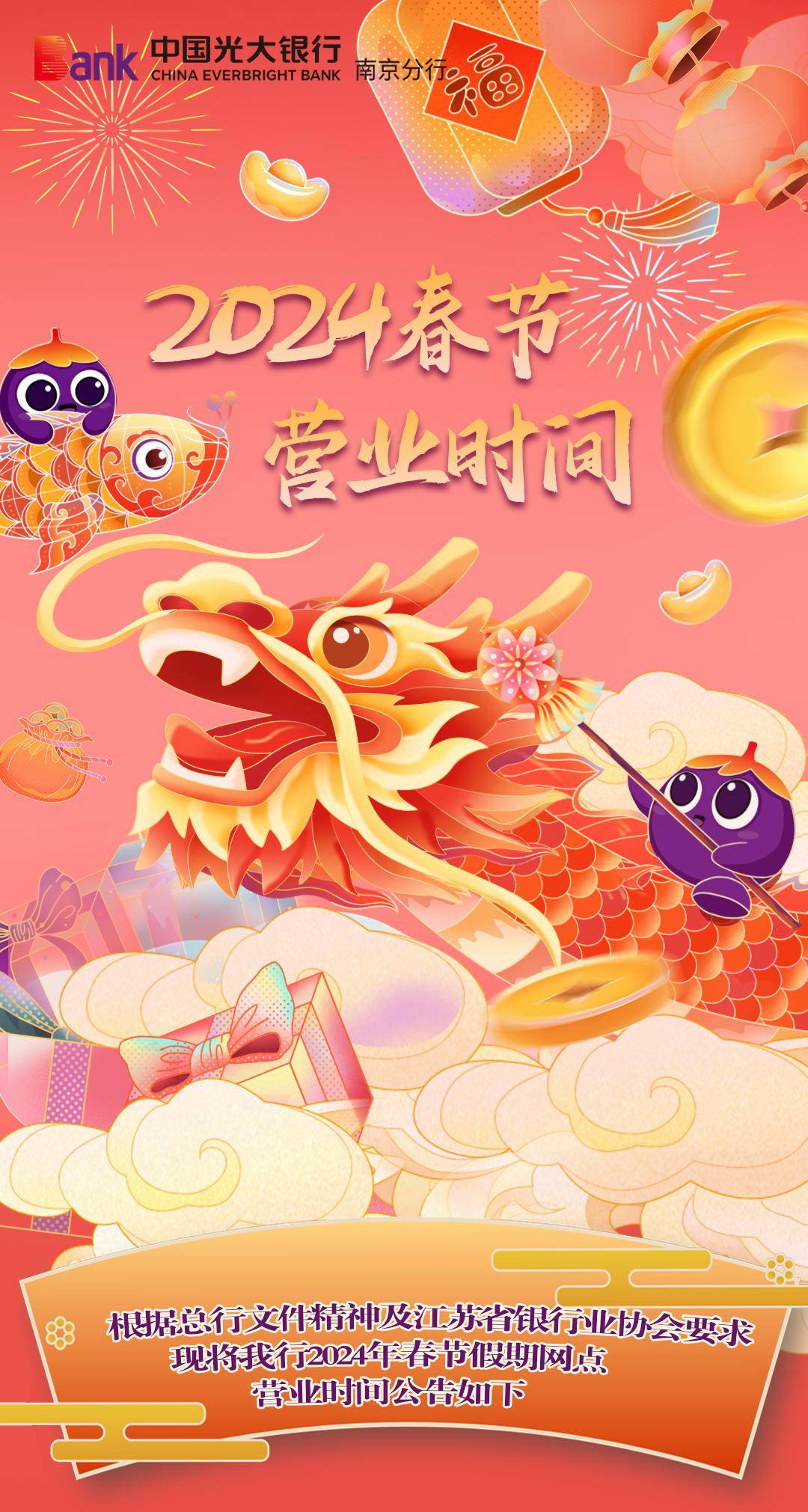 1080_2021竖版 竖屏