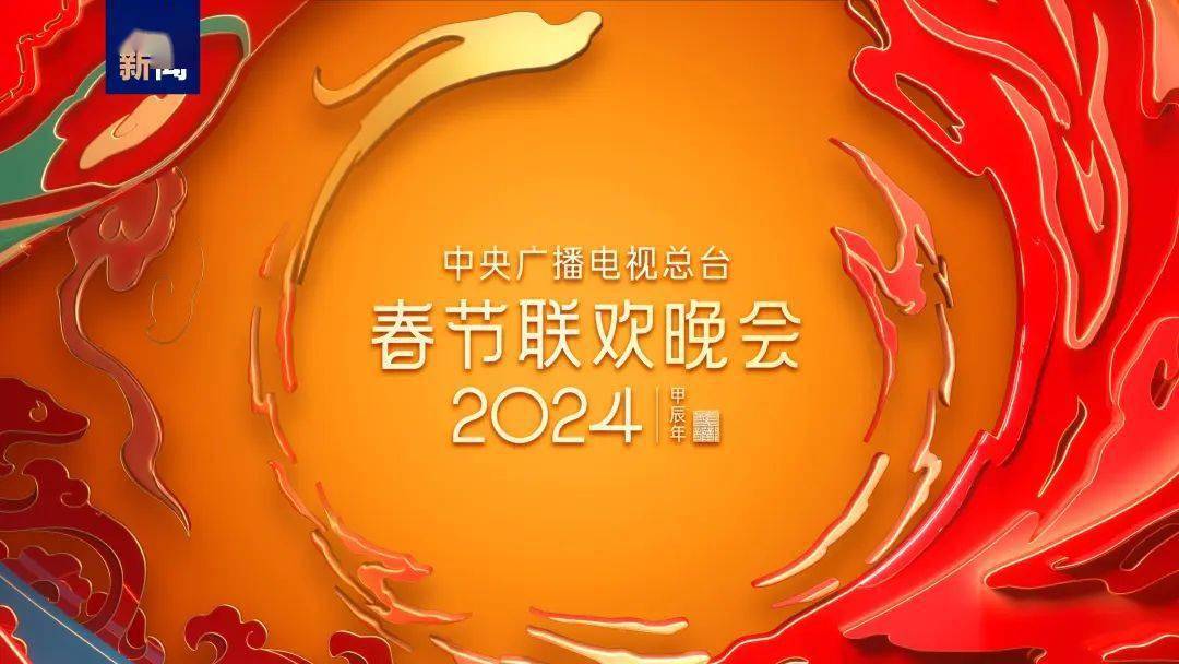 西安分会场有这些精彩→_总台