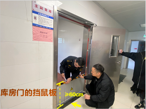 【两个责任专栏】指导培训 || 食堂"立体"防鼠,市场监管部门带着"秘籍