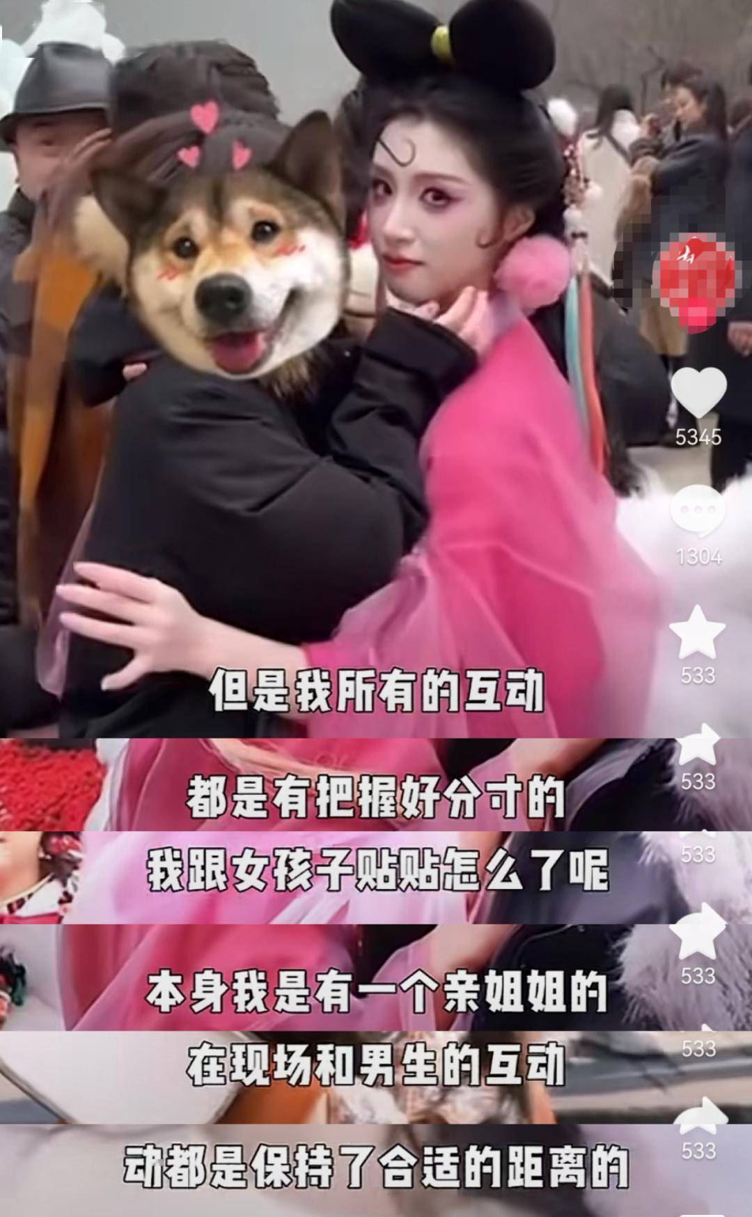 "河南男女妲己"事件冲上热搜!举报者身份曝光后,全网