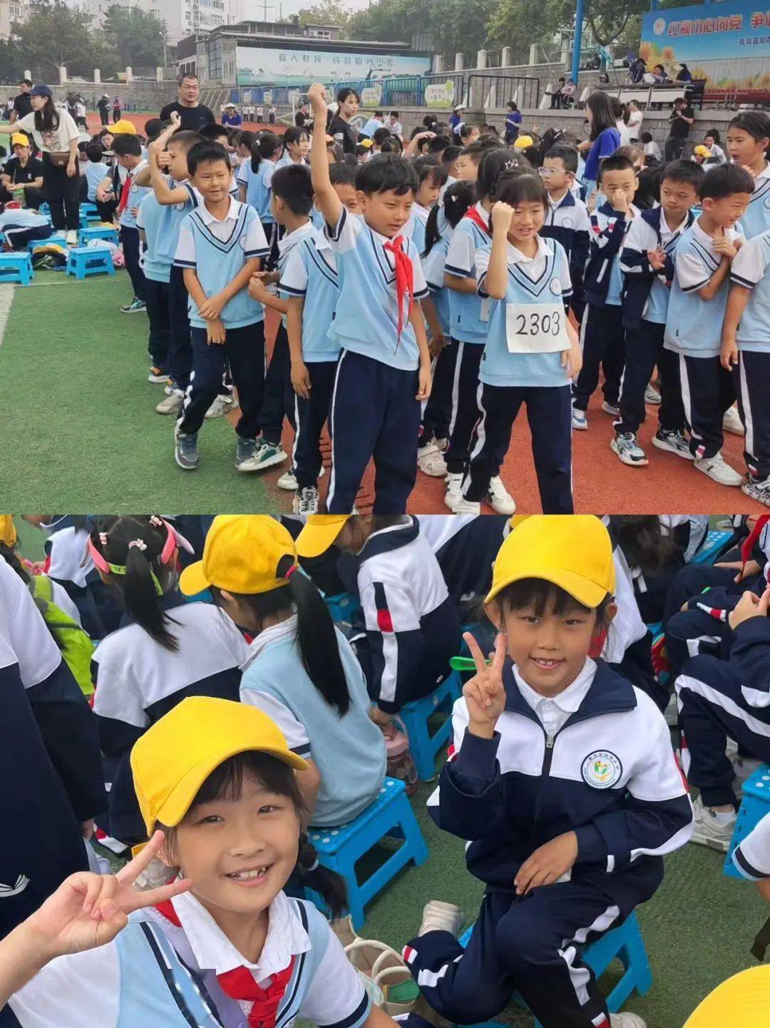 追光前行——青岛宜阳路小学二年级3班班级风采展示_球星_同学_生活