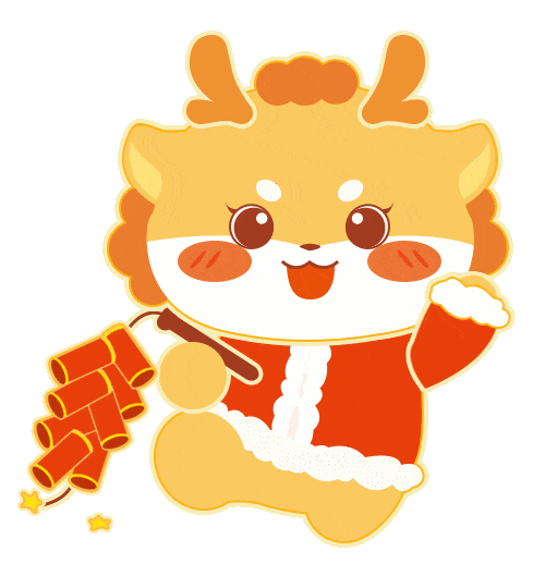 龙腾厦门·奋进翔安 | 龙年春节翔安带你文化过大年