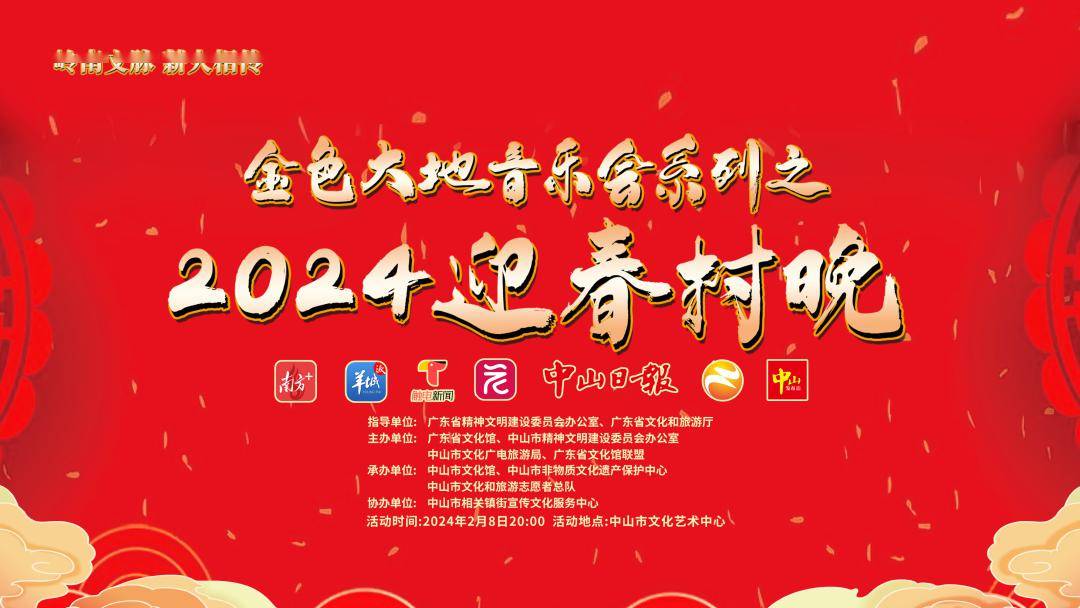 东方心经2022年图片