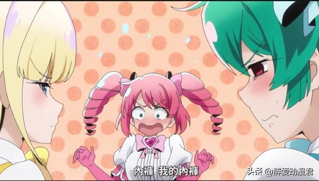 憧憬变成魔法少女06,洋红被玩坏变成了婴儿,杜乃还要