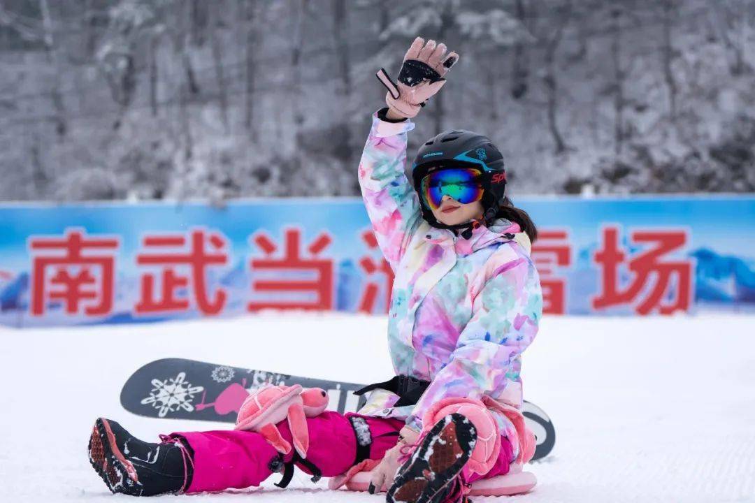 南武當滑雪場地處湖北英山大別山主峰(南武當)風景區內,與南武當道教