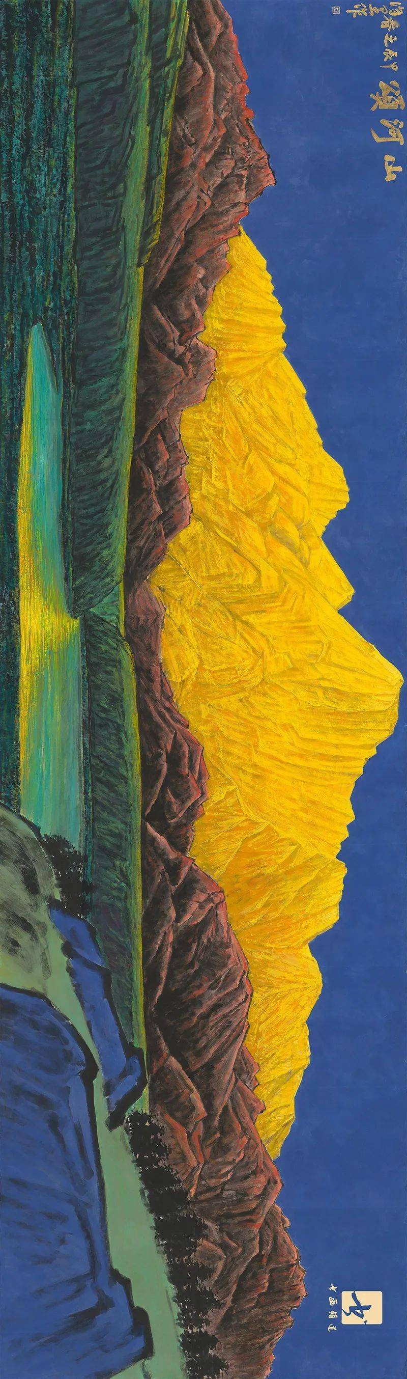 2024"大美之春"美术界春节联欢会_书画_传承_文化