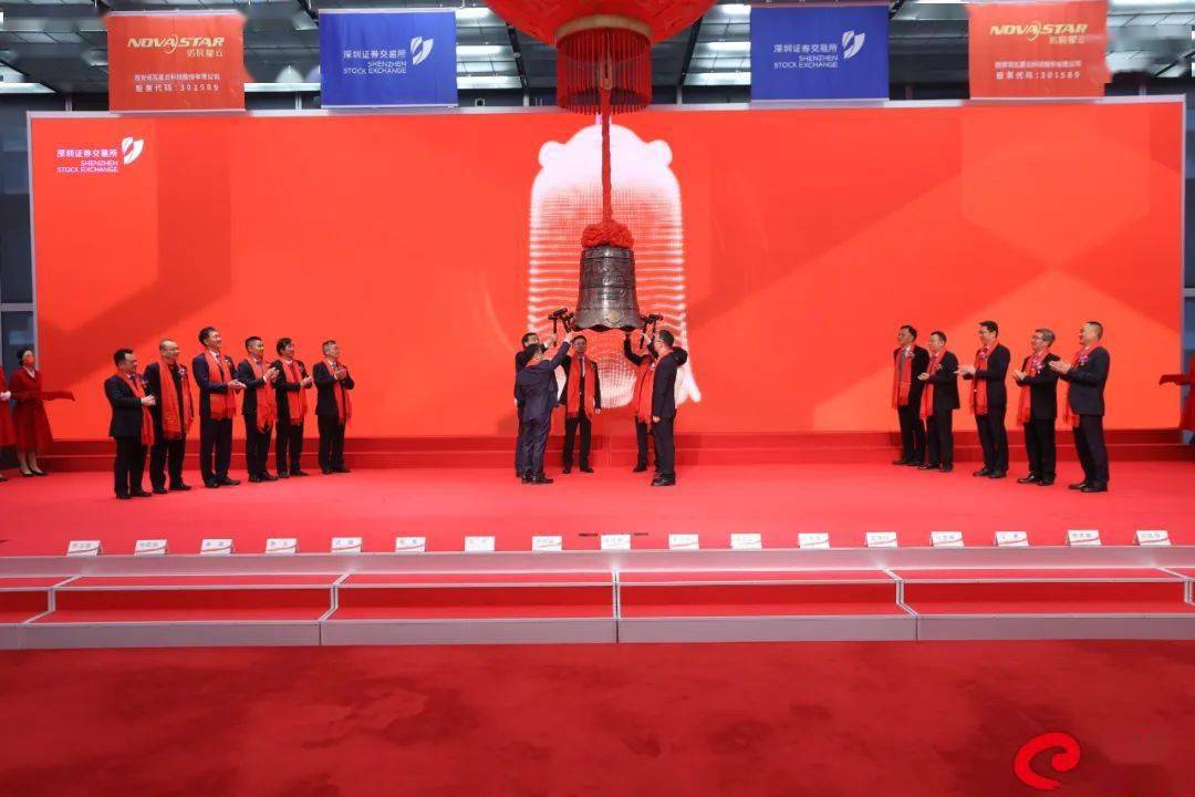 诺瓦星云今日敲钟上市_技术_处理_显示屏