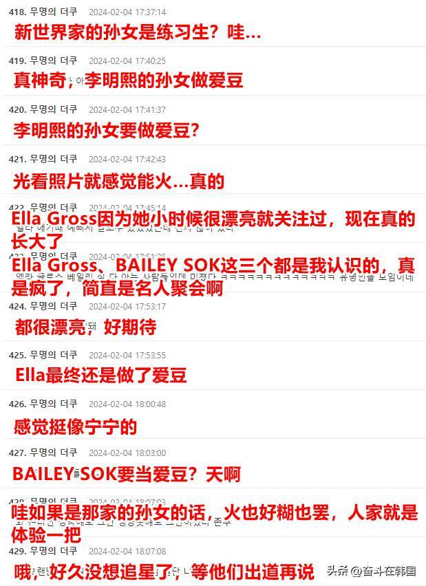 图片_来源_bigbang