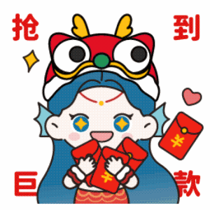鲅鱼公主新春表情包,和你一起送祝福!(文末5000份福利