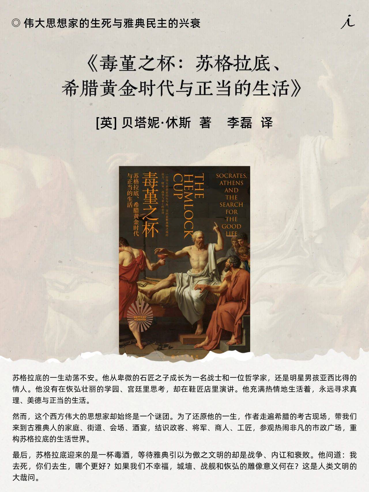 һλ��ѧ�ҵĵ���������