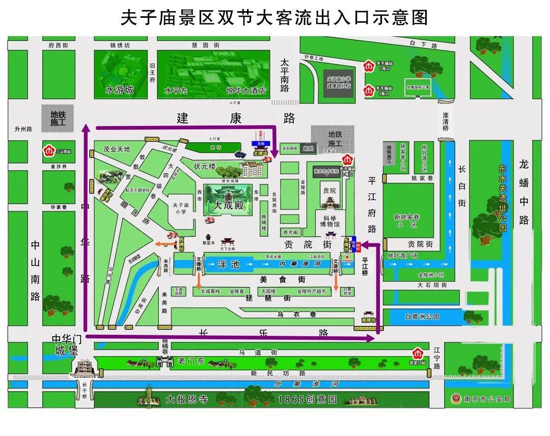南京夫子庙及门东景区公告_游客_管理工作_市民