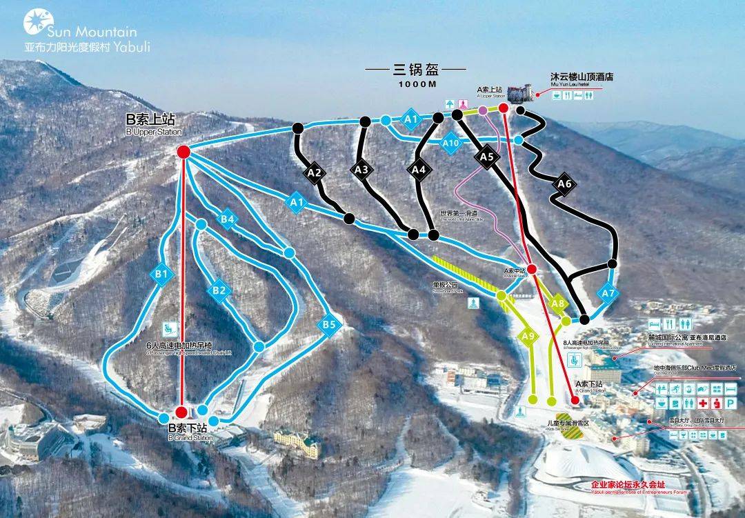 明日开放雪道|小除夕,迎祥纳福,滑雪欢愉,快来亚布力阳光度假村共享
