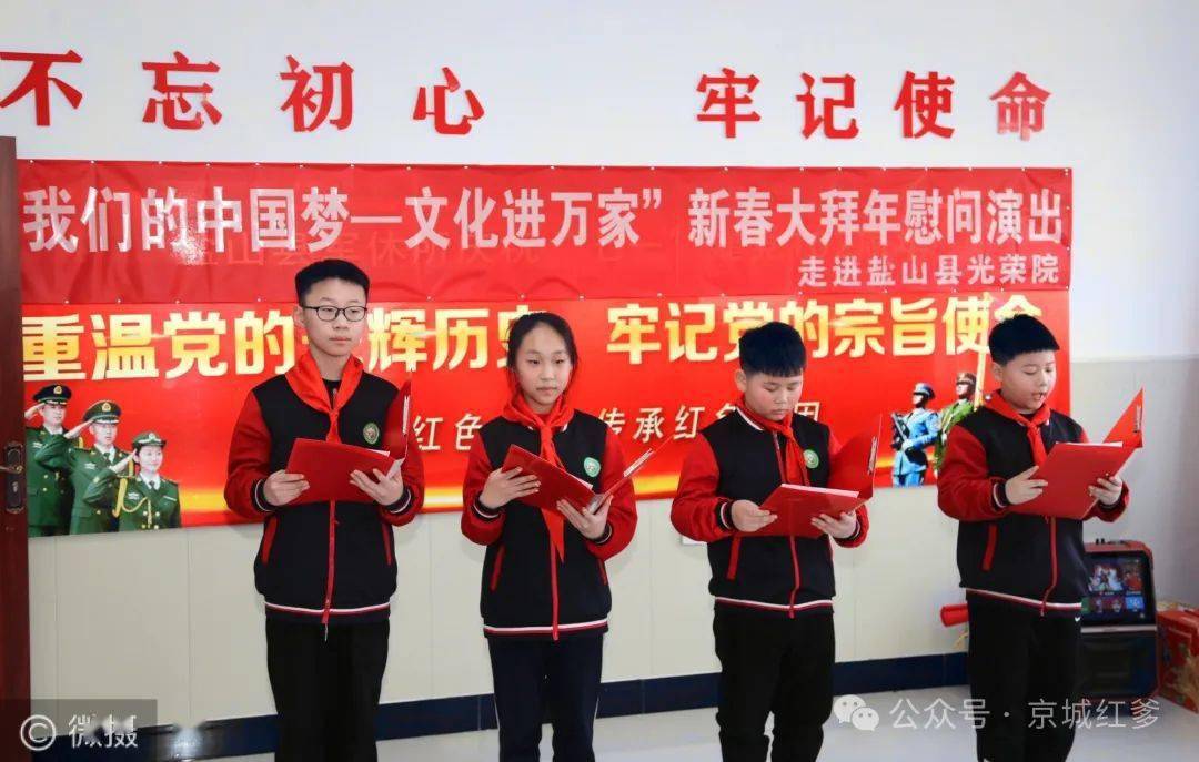 【公益快报】童贺新春拜大年_表演_河北省盐山县_活动