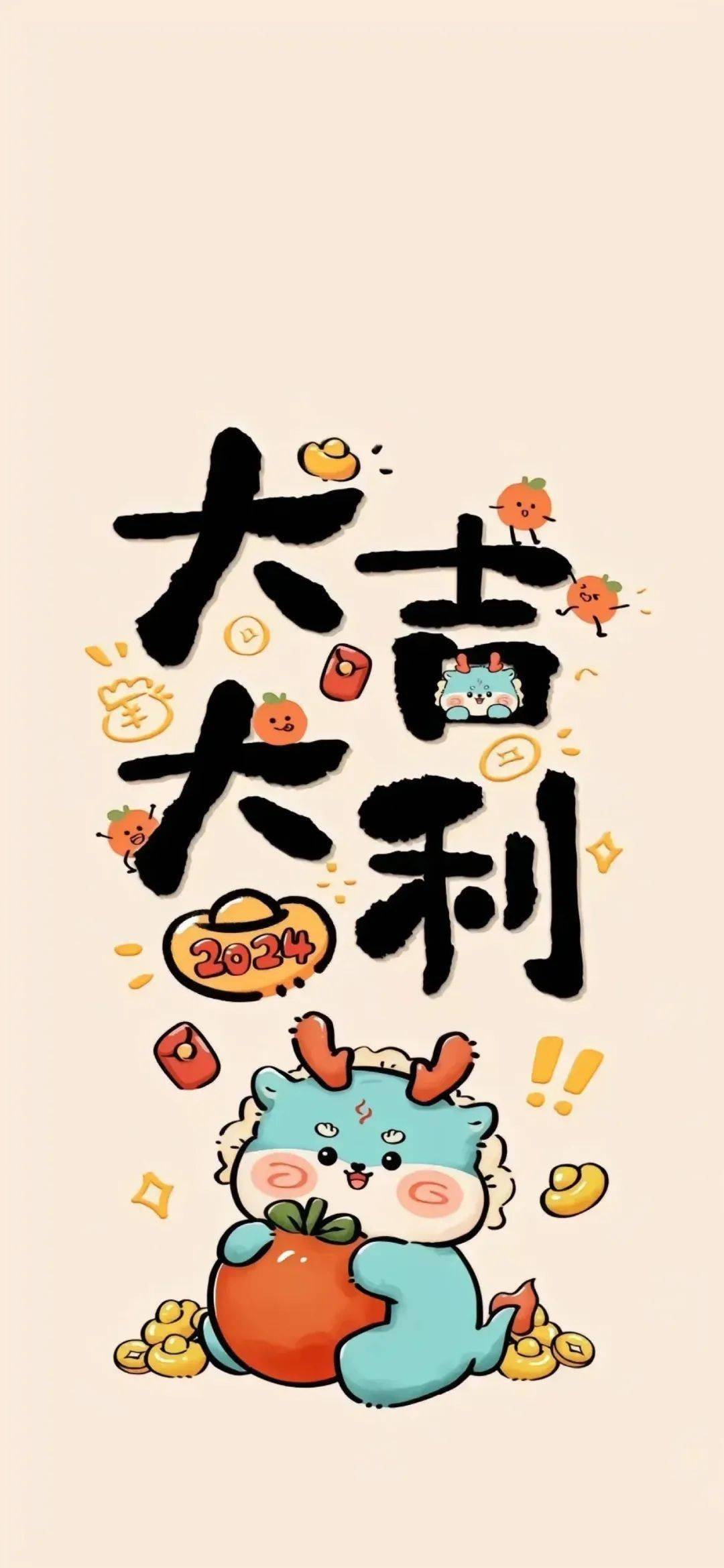 壁纸 | 粉色系 新年锁屏壁纸