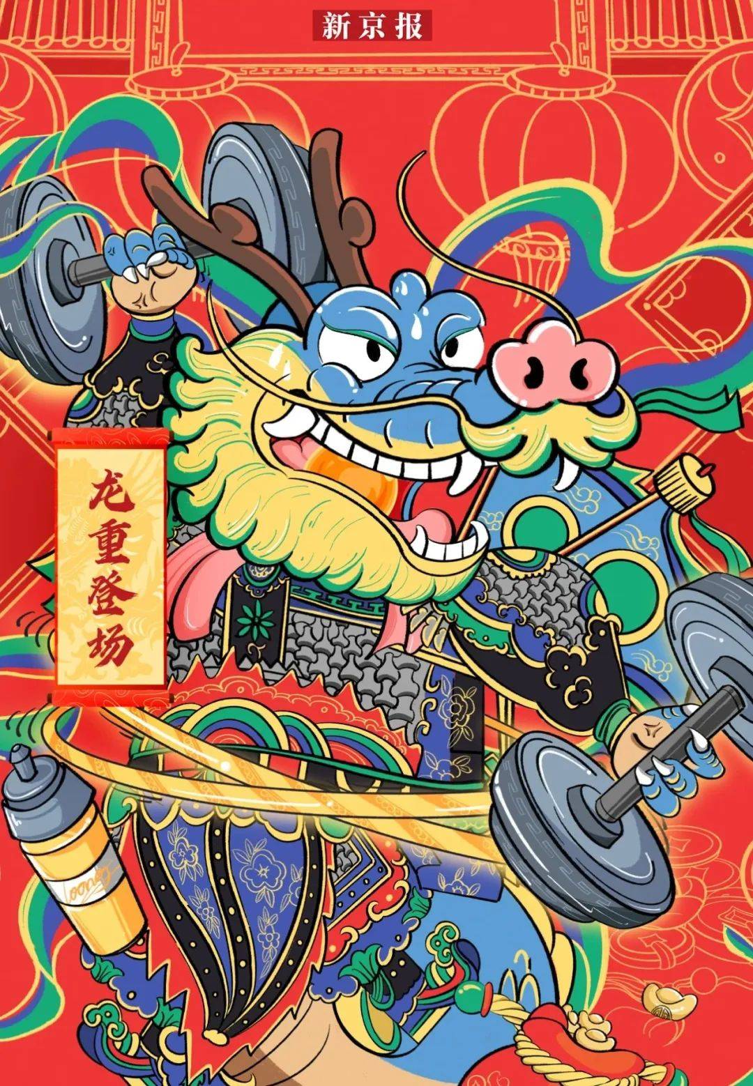 “龘”字火了,生僻字热起来背后是文化传承 | 新京报快评_人们_历史_中国
