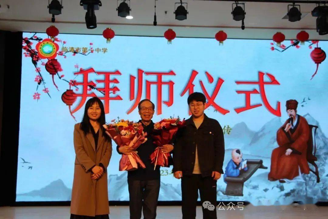 【福龙迎春,恭贺新年】临清一中2023年度十大新闻