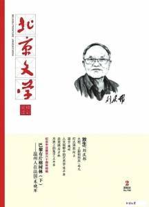 小说排行榜_最热小说排行榜闪亮登场,从首到尾,每本都是经典爽文盛宴