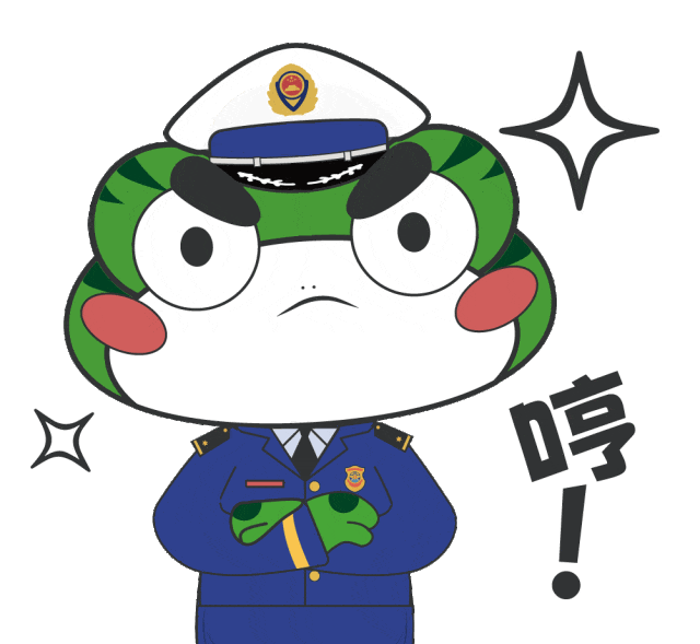 今日除夕丨河安安给大家送红包封面和表情包啦!手慢无!