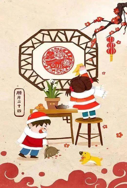 每逢春节来临,家家户户都要打扫环境,清洗各种器具,拆洗被褥窗帘,洒扫