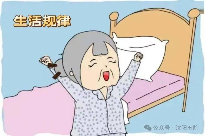 老年人平时都有自己的生活规律,春节期间,儿孙满堂,老年人心情愉快